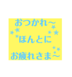 とりあえず伝えたい！便利スタンプ（個別スタンプ：8）