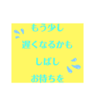 とりあえず伝えたい！便利スタンプ（個別スタンプ：9）