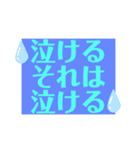 とりあえず伝えたい！便利スタンプ（個別スタンプ：13）