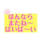 とりあえず伝えたい！便利スタンプ（個別スタンプ：40）