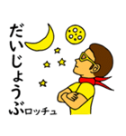 チーズマンスタンプ 修正版（個別スタンプ：3）