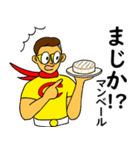 チーズマンスタンプ 修正版（個別スタンプ：4）