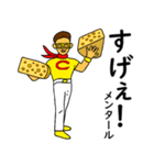 チーズマンスタンプ 修正版（個別スタンプ：13）