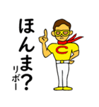 チーズマンスタンプ 修正版（個別スタンプ：15）