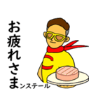 チーズマンスタンプ 修正版（個別スタンプ：18）