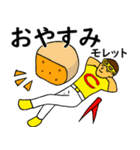 チーズマンスタンプ 修正版（個別スタンプ：19）