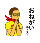 チーズマンスタンプ 修正版（個別スタンプ：24）