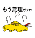 チーズマンスタンプ 修正版（個別スタンプ：25）