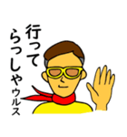 チーズマンスタンプ 修正版（個別スタンプ：26）