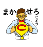 チーズマンスタンプ 修正版（個別スタンプ：28）