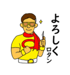 チーズマンスタンプ 修正版（個別スタンプ：30）