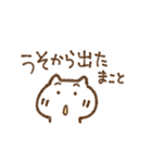 楽しく覚えることわざと四字熟語（個別スタンプ：33）