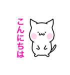 もっちゃり猫（個別スタンプ：1）