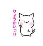 もっちゃり猫（個別スタンプ：2）