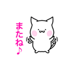 もっちゃり猫（個別スタンプ：4）