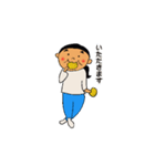 あったか日和（個別スタンプ：5）