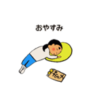 あったか日和（個別スタンプ：8）