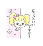 ミィちゃん。2（個別スタンプ：27）