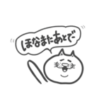 どうぶつ達の戯言（個別スタンプ：24）