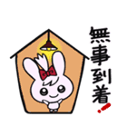 こうさぎのもふもふ＊ごあいさつ＊（個別スタンプ：17）