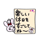 こうさぎのもふもふ＊ごあいさつ＊（個別スタンプ：20）