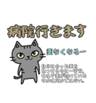 過敏性腸症候群〜IBS〜の人が使うスタンプ（個別スタンプ：6）