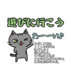 過敏性腸症候群〜IBS〜の人が使うスタンプ（個別スタンプ：14）