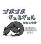 過敏性腸症候群〜IBS〜の人が使うスタンプ（個別スタンプ：18）