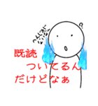 少し不気味な白い人（個別スタンプ：14）