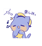 星が好きなネコのスタンプ～ゆる敬語～（個別スタンプ：33）