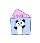 子どもが描いたパンダスタンプ（個別スタンプ：10）