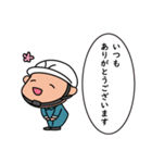 安全第一さん（個別スタンプ：4）