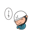 安全第一さん（個別スタンプ：5）