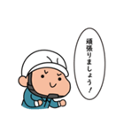 安全第一さん（個別スタンプ：16）