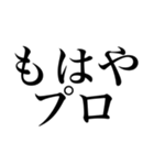 返事に困ったときのためのスタンプ（個別スタンプ：5）