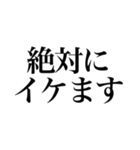 返事に困ったときのためのスタンプ（個別スタンプ：10）