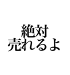 返事に困ったときのためのスタンプ（個別スタンプ：11）