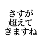 返事に困ったときのためのスタンプ（個別スタンプ：12）