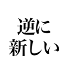 返事に困ったときのためのスタンプ（個別スタンプ：13）