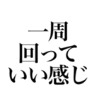 返事に困ったときのためのスタンプ（個別スタンプ：14）