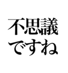 返事に困ったときのためのスタンプ（個別スタンプ：16）