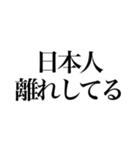 返事に困ったときのためのスタンプ（個別スタンプ：20）