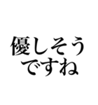 返事に困ったときのためのスタンプ（個別スタンプ：22）