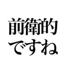 返事に困ったときのためのスタンプ（個別スタンプ：27）