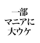 返事に困ったときのためのスタンプ（個別スタンプ：29）