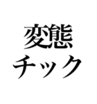 返事に困ったときのためのスタンプ（個別スタンプ：31）