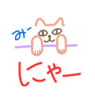 うちの猫のミーが書いた2（個別スタンプ：11）