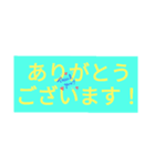 文字の簡易スタンプ（個別スタンプ：5）