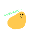 あまり使えなーい（個別スタンプ：5）