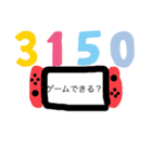あまり使えなーい（個別スタンプ：6）